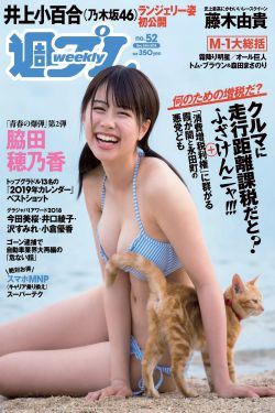 tokyo hot n0790